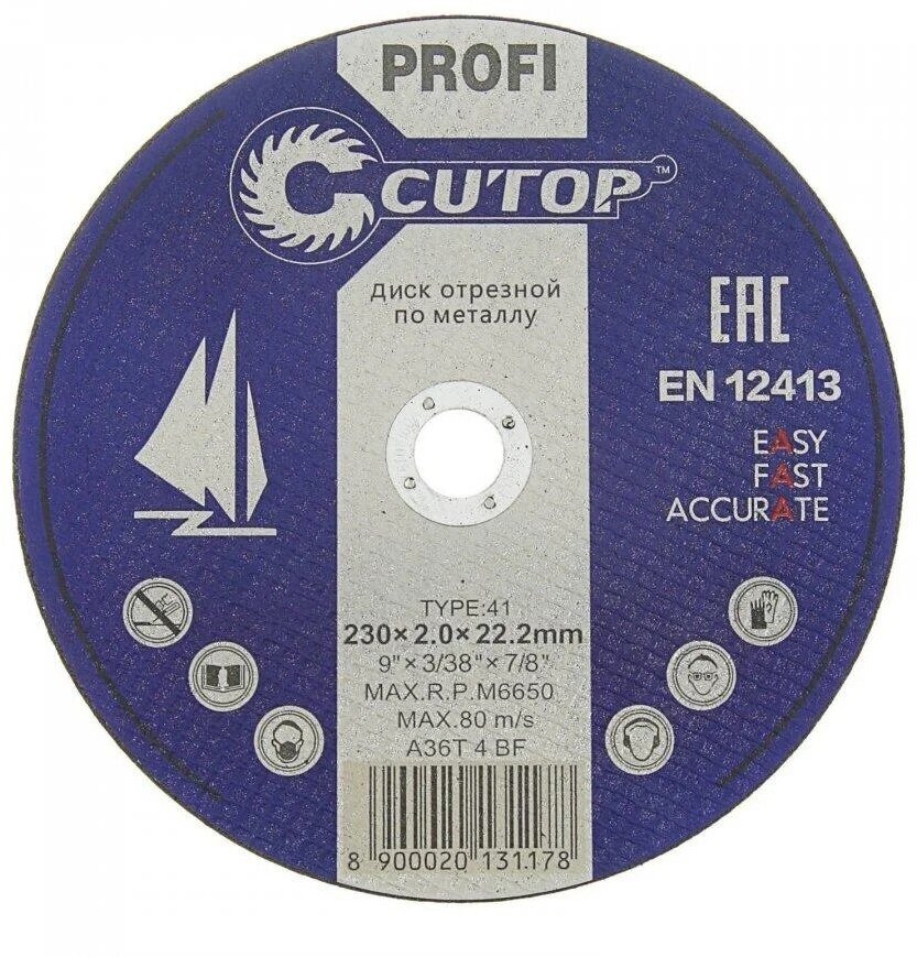 Cutop Profi Plus 40002т, 230 мм - фотография № 12