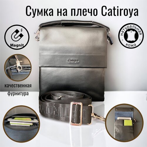 Сумка планшет Catiroya, фактура гладкая, черный