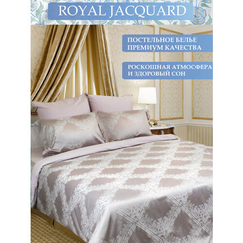 Комплект Постельного Белья Cleo ROYAL JACQUARD Евро. Пододеяльник 200x220. Простыня 230х250. Наволочка 50x70x2, 70х70х2.