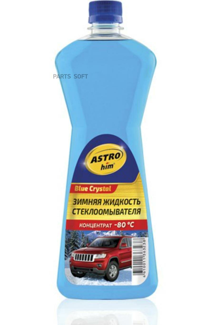 ASTROHIM AC751 Жидкость омывателя незамерзающая -80C ASTROhim Blue Crystal концентрат 1 л AC-751