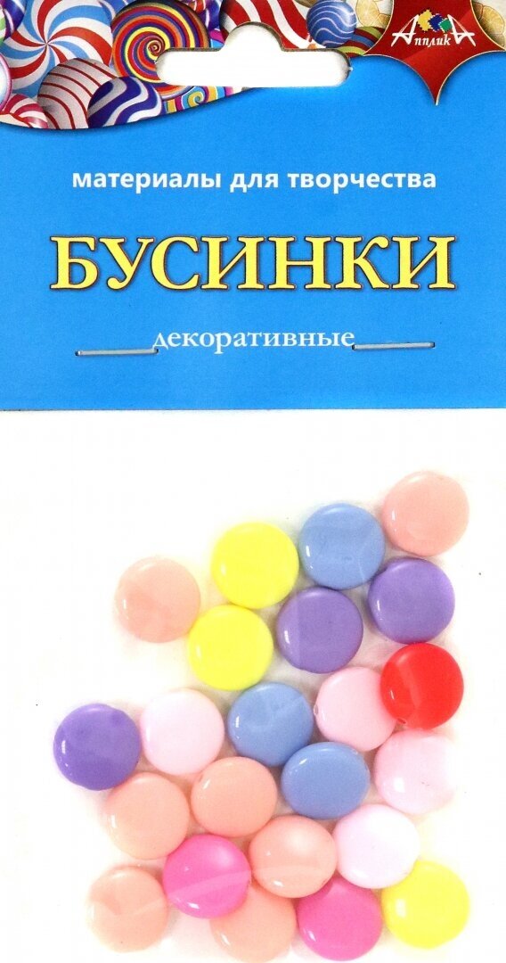 Декоративные бусинки "Камушки" (С3570-04) АппликА - фото №2