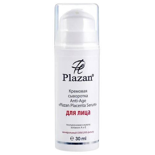 фото Сыворотка plazan placenta serum