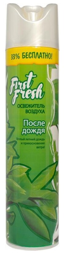 Освежитель воздуха First Fresh После дождя 300 мл