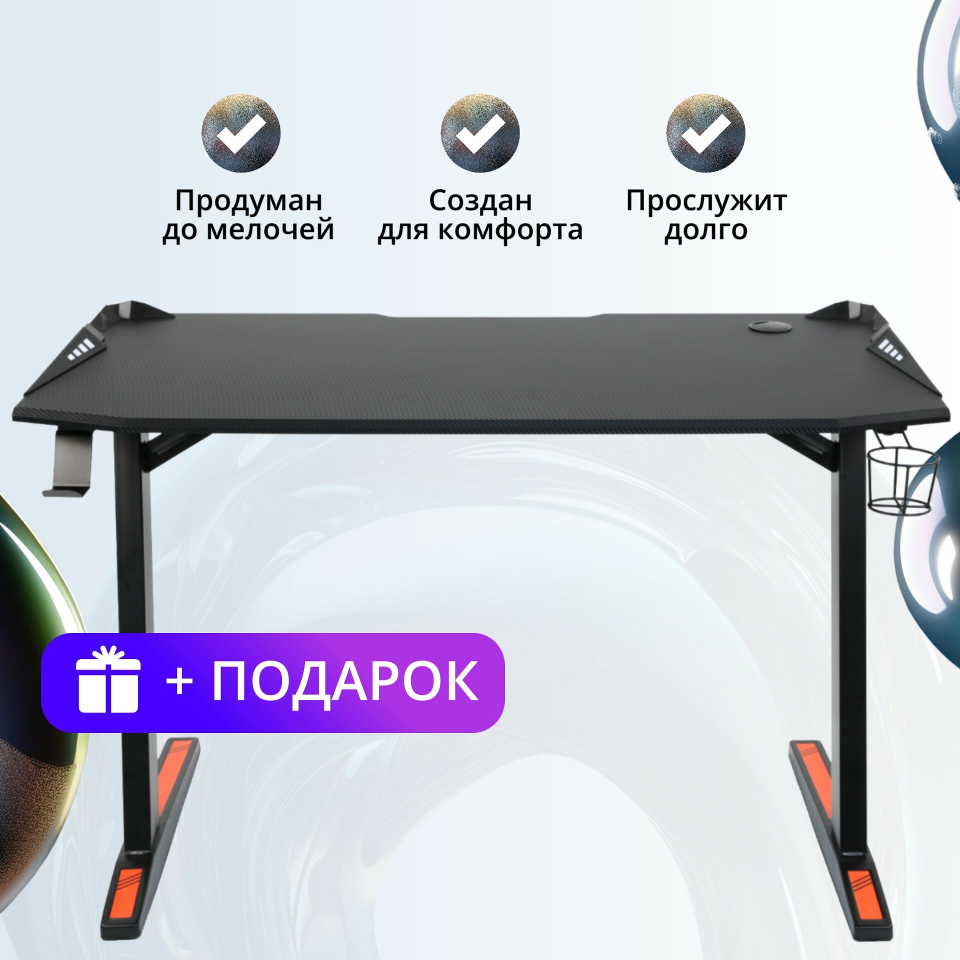 Skyland компьютерный стол SKILL CTG-003