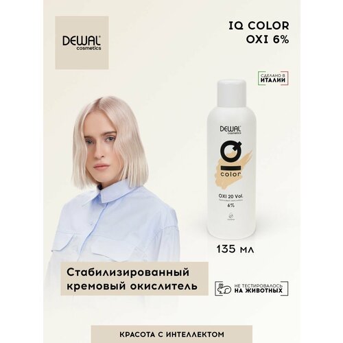 обесцвечивающий крем iq color blond cream bleach 7 500 гр dewal cosmetics mr dc30001 Кремовый окислитель IQ COLOR OXI 6 % (135 мл) DC20403-2