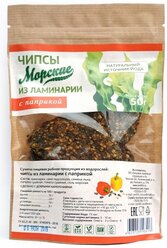 Чипсы Морские из ламинарии с паприкой, 50 г