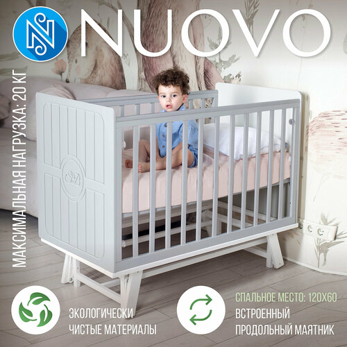 Детская кроватка Sweet Baby с маятником Nuovo Серый/Белый