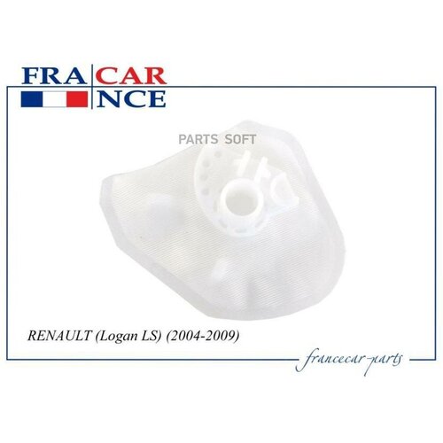 Фильтр-Сетка Бензонасоса Renault Logan Фаза1/Megane Ii/Clio/Kangoo Francecar Fcr210141 Francecar арт. FCR210141