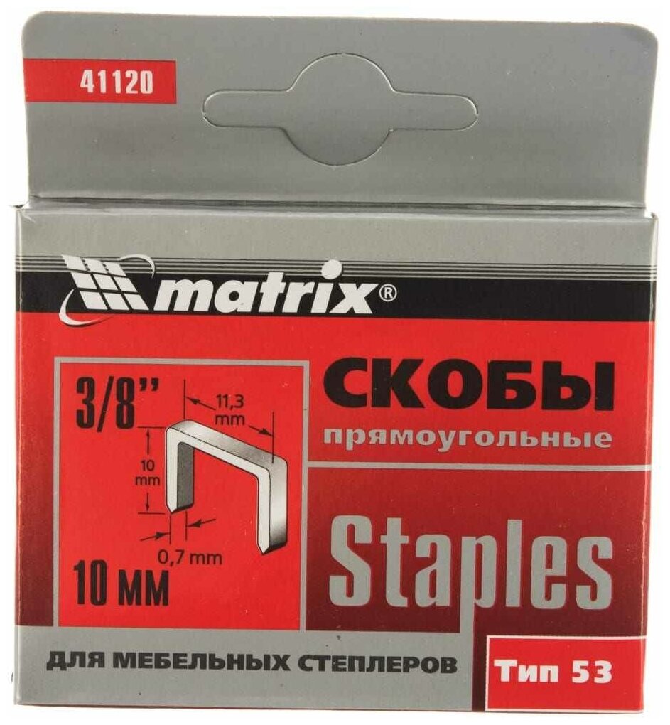 Скоба (1000 шт; 10 мм; тип 53) для степлеров MATRIX 41120 - фотография № 7