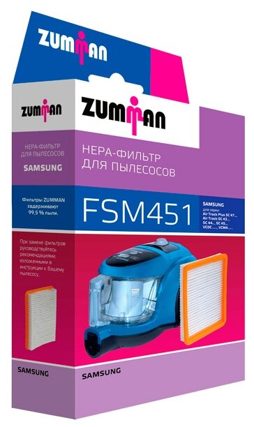 ZUMMAN HEPA-фильтр FSM451