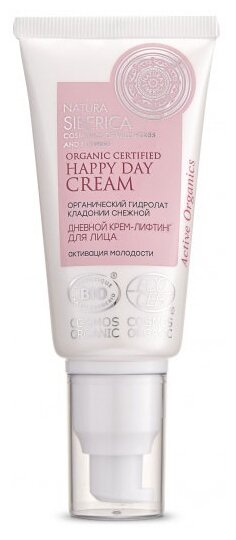 Ránctalanító Nappali Krém - Gerovital H3 Hyaluron C Day Care Anti-Wrinkle Cream, 50ml
