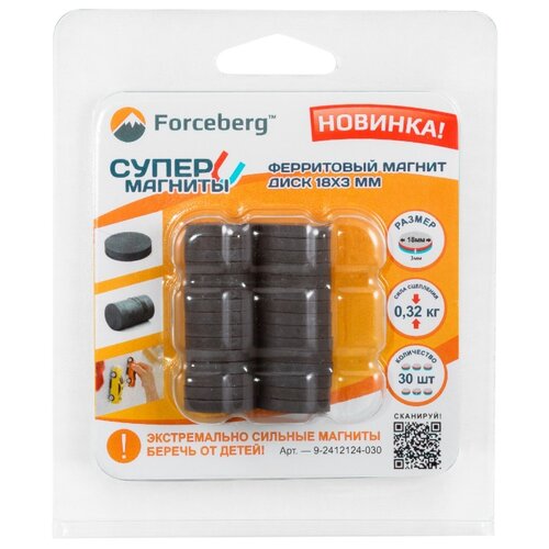 фото Ферритовый магнит диск forceberg 18х3 мм, 30 шт