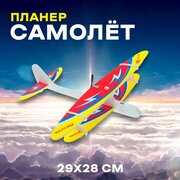 Самолёт «Истребитель», летает по кругу