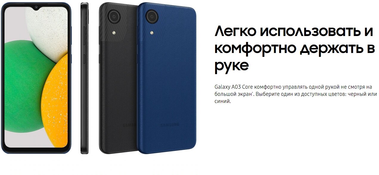 Смартфон Samsung Galaxy A03 Core 2/32Gb SM-A032F Black (Android 11.0/SC9863A 1600MHz/6.50" 1600x720/2048Mb/32Gb/4G LTE ) [SM-A032FZKDSER] - фото №10