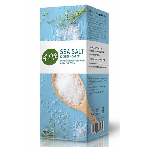 Соль морская 3 шт по 500 г крупная натуральная 4Life