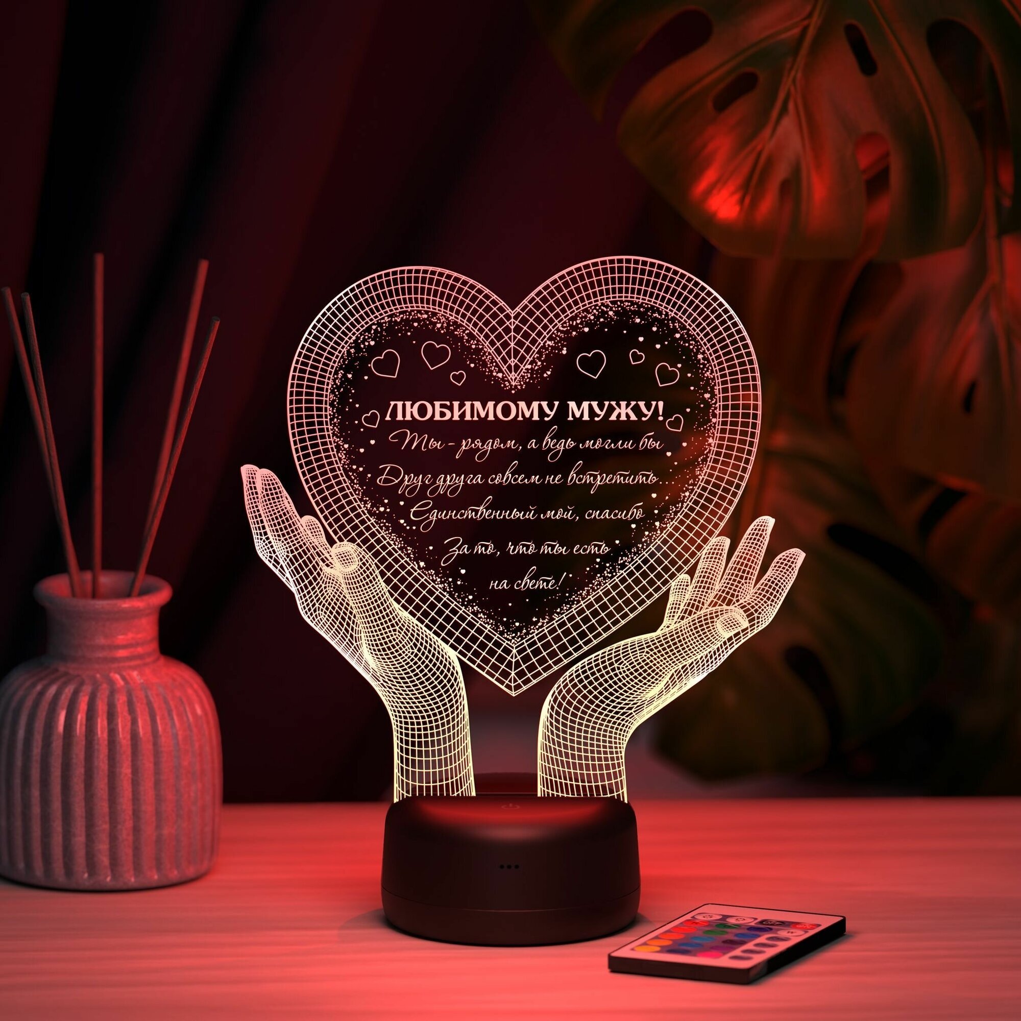 Ночник "Руки с сердцем 3D" Мужу - подарок близким - фотография № 12