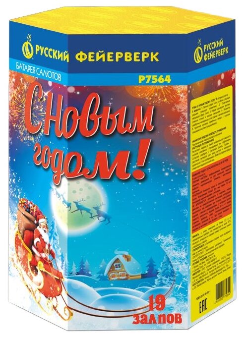 Батарея салютов Русский Фейерверк С н... — купить по выгодной цене на Яндекс.Маркете