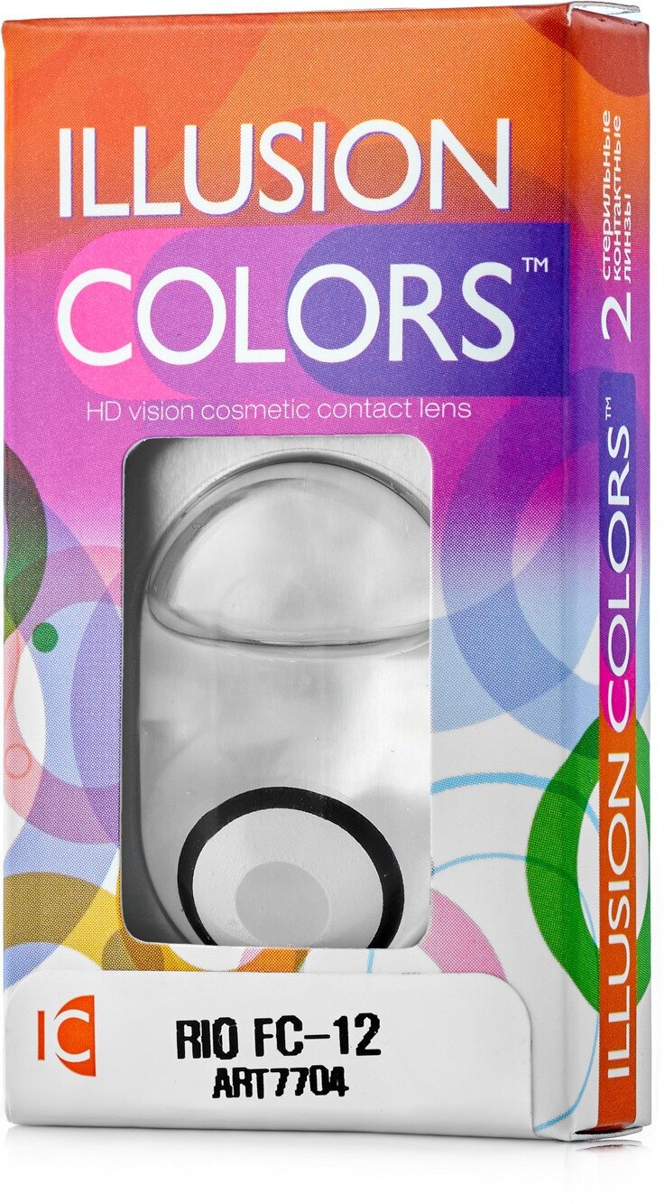 Карнавальные контактные линзы ILLUSION colors RIO FC-12 0,0D R8.6 2шт.