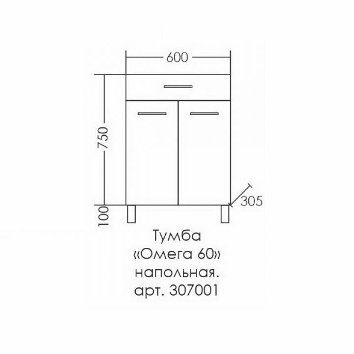 Тумба СанТа Омега 60 см 307001 - фото №15