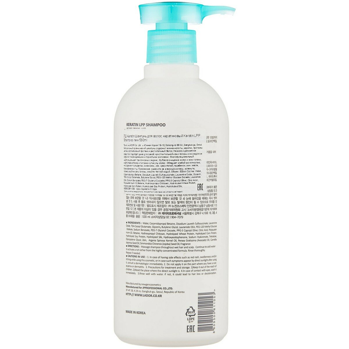 Шампунь для волос с кератином La'dor Keratin LPP Shampoo 500мл пак - фото №4