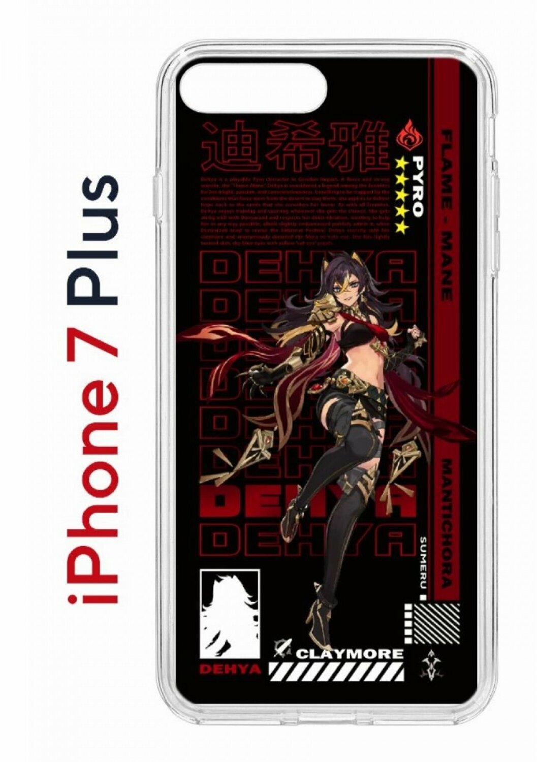 Чехол на Айфон 7 Plus/ 8 Plus Дэхья Геншин Kruche Print, защитный бампер на iPhone 7 Plus, 8 Plus с принтом, противоударная накладка с защитой камеры