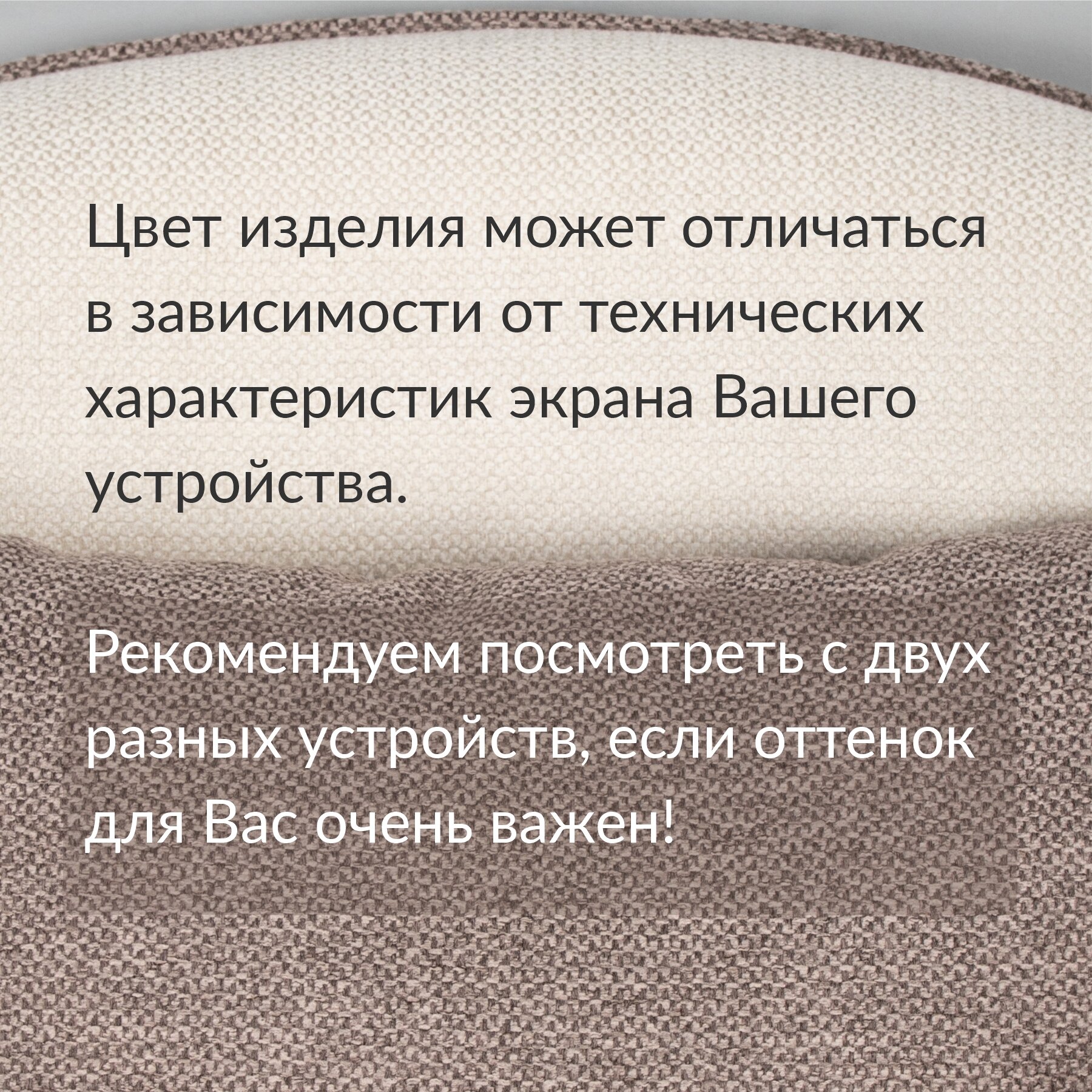 Кресло для отдыха Луис 03.06, Apollo linen (светло-бежевый), Apollo stone (серо-коричневый) Hoff - фото №13