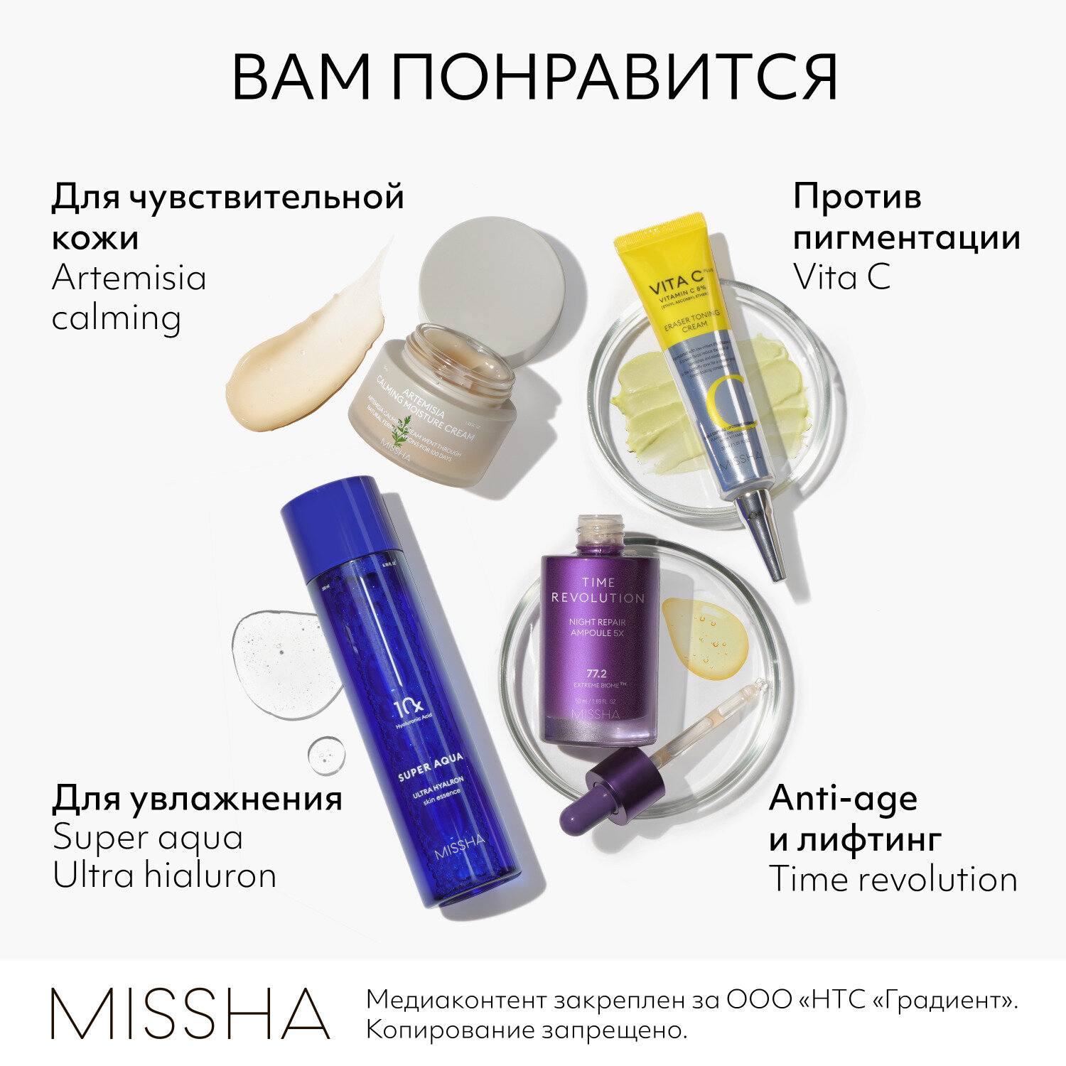 Missha Тональный крем-кушон SPF50+/PA+++ № 21, 15 г (Missha, ) - фото №11