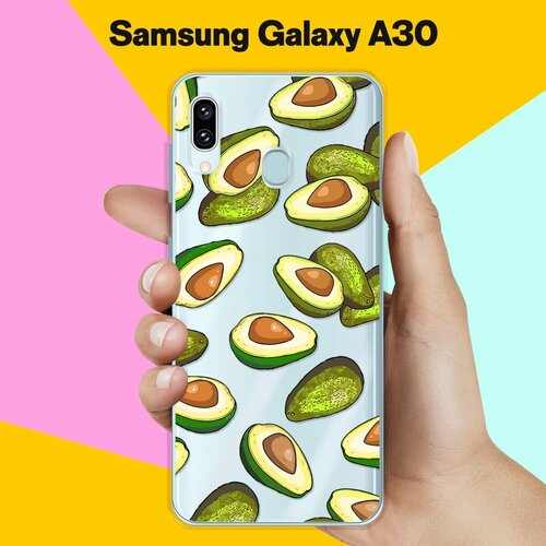 Силиконовый чехол Авокадо на Samsung Galaxy A30 силиконовый чехол рюкзак авокадо на samsung galaxy a30