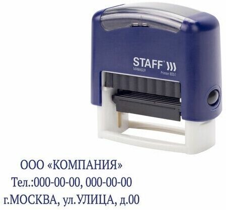 Штамп самонаборный 3-строчный STAFF, оттиск 38х14 мм, «Printer 8051», касса В комплекте, 237423