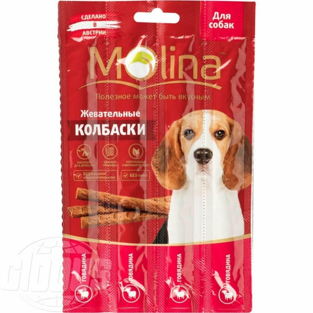 Жевательные колбаски для собак Molina говядина, 4х5 г