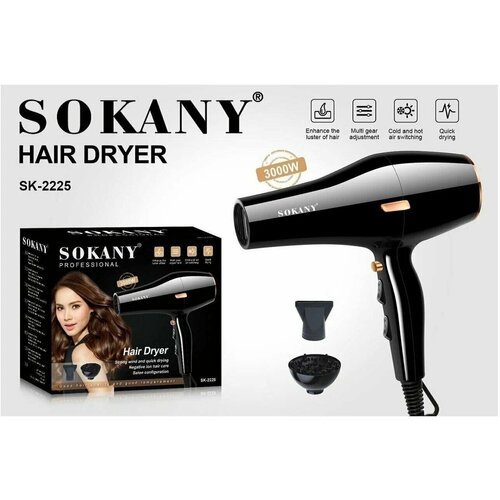 Профессиональный фен для волос Sokany SK-2225