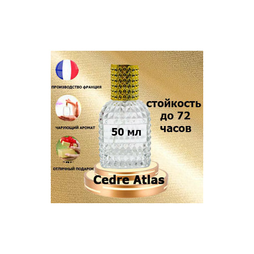 Масляные духи Cedre Atlas, унисекс,50 мл. ароматическая свеча атласский кедр bougie parfumee cedre d atlas кедр бергамот свеча 100мл