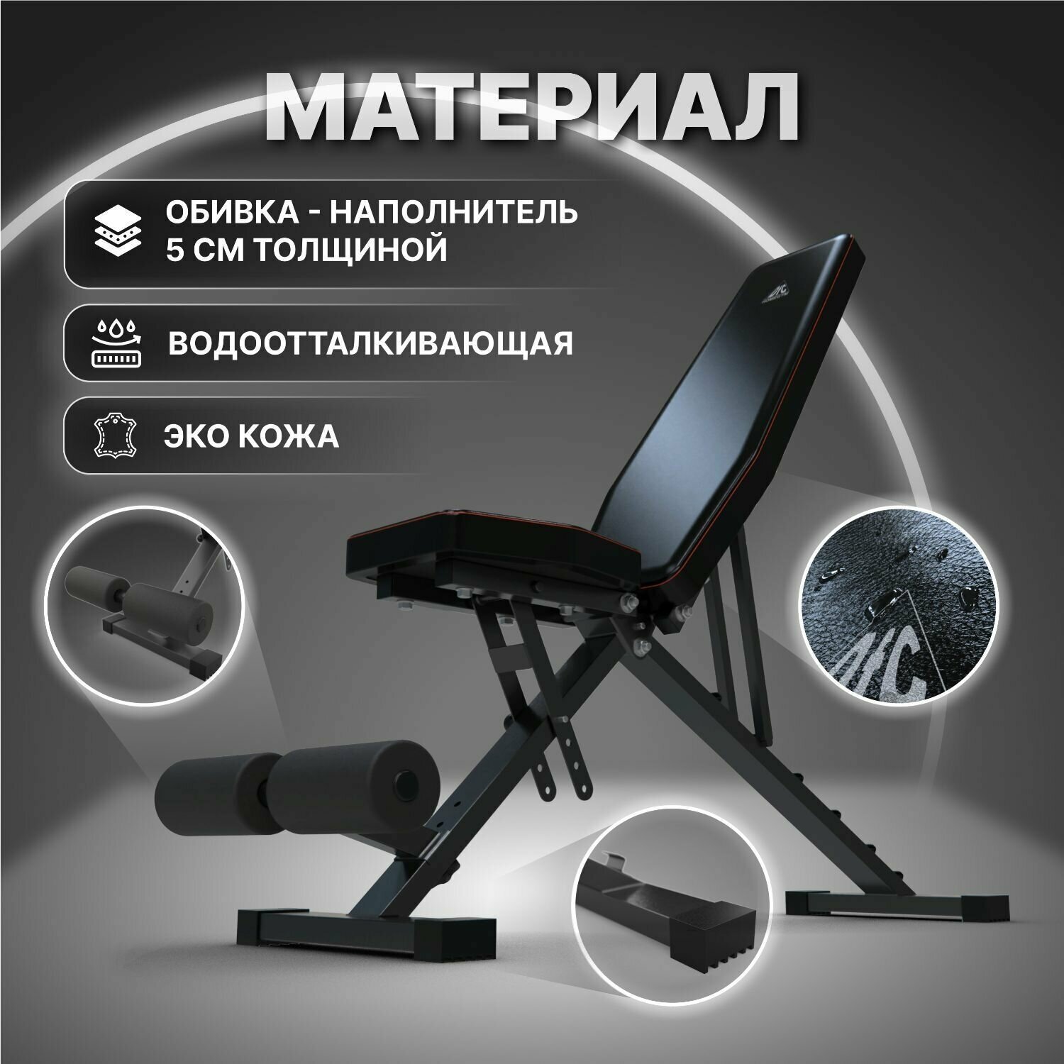 Cкамья силовая DFC HOMEGYM D73