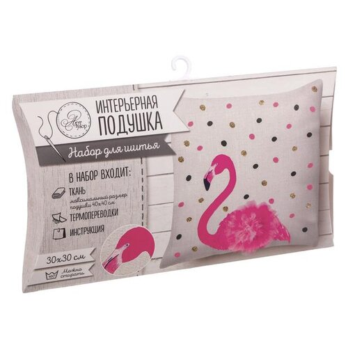 фото Набор для шитья арт узор интерьерная подушка "фламинго", 26*15*2 см (2434066)