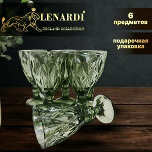 Набор из 6 рюмок, 50 мл. Lenardi. Форма "Кубок", рисунок "Камея (зелёный)". Подарочная упаковка.