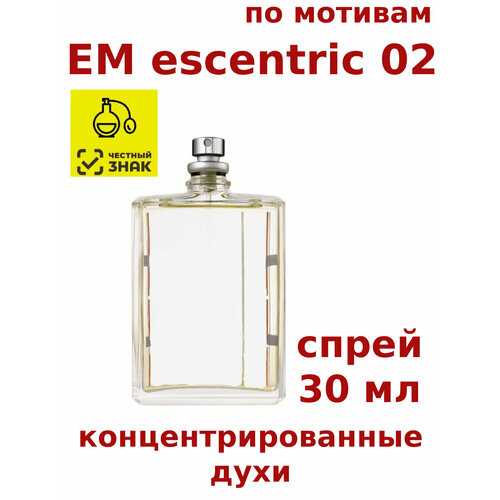 Духи концентрированные EM escentric 02, 30 мл, женские, мужские, унисекс