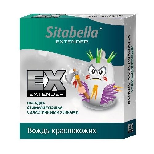 фото Презервативы Sitabella Sitabella Extender "Вождь краснокожих" 1 шт.