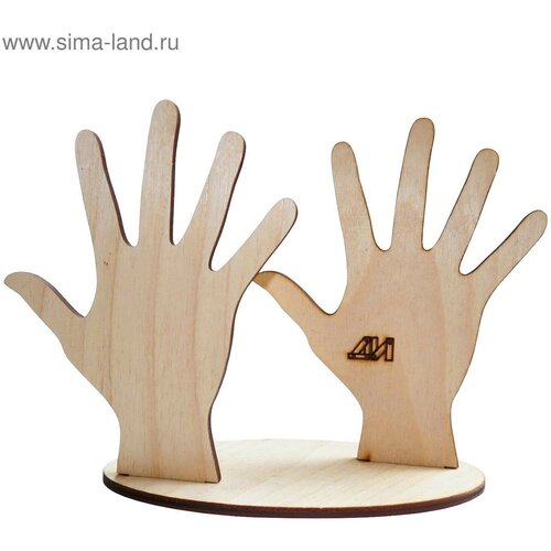 Подставка для игрушек Пальчиковый театр Ручки 863₽