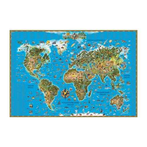 DMB Карта Мира для детей (4607048956298), 116 × 79 см электронная карта 250 000 рублей