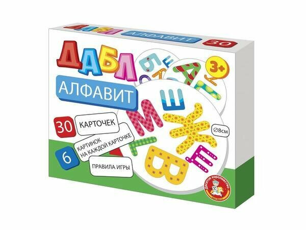 Игра Дабл Алфавит 30 карточек 04679 - фотография № 10