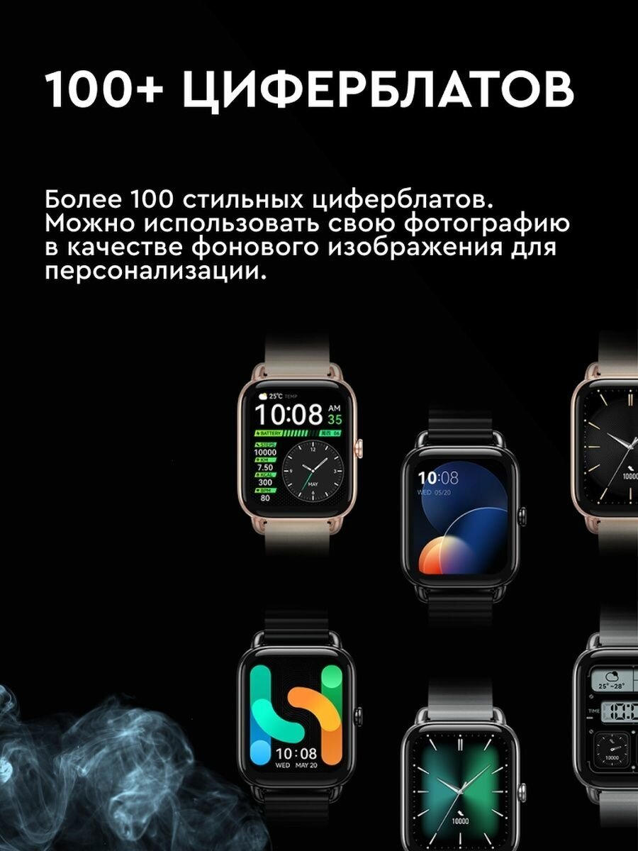 Умные часы Haylou серия RS4+, модель LS11 черные - фото №15