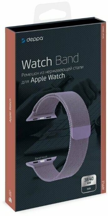 Ремешок Deppa Band Mesh для Apple Watch 38/40 mm, нержавеющая сталь, лавандовый - фото №4