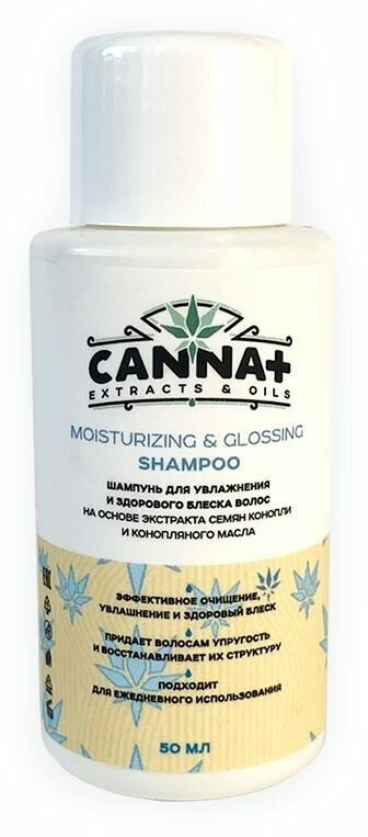 CANNA+ Шампунь для увлажнения и здорового блеска волос Moisturizing & Glossing Shampoo 50 мл