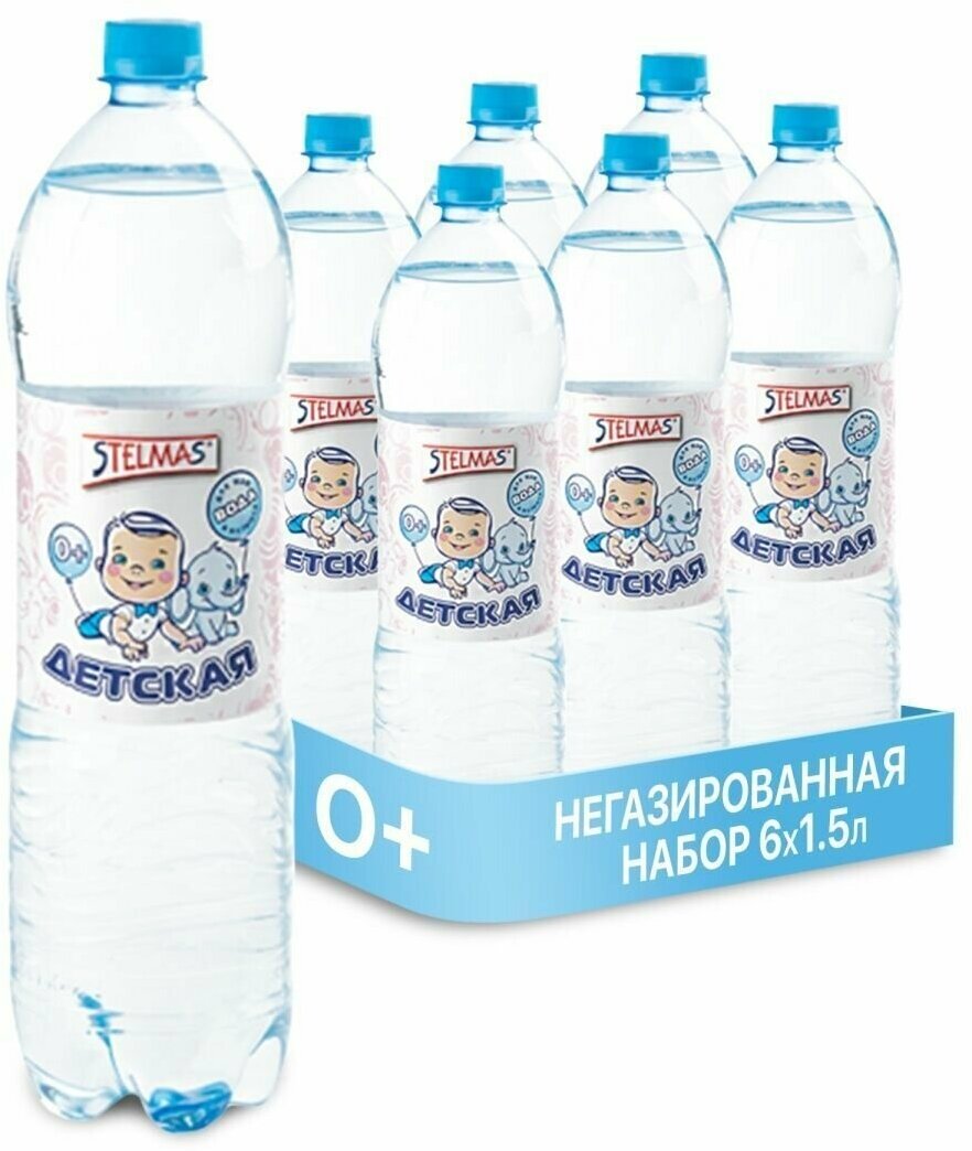Вода питьевая Stelmas "Детская" негазированная, 1,5л - фото №5