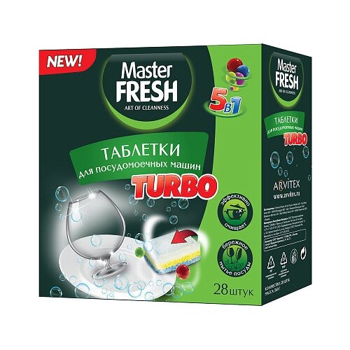 Таблетки для посудомоечных машин Master Fresh Turbo 9 в 1, 28 шт