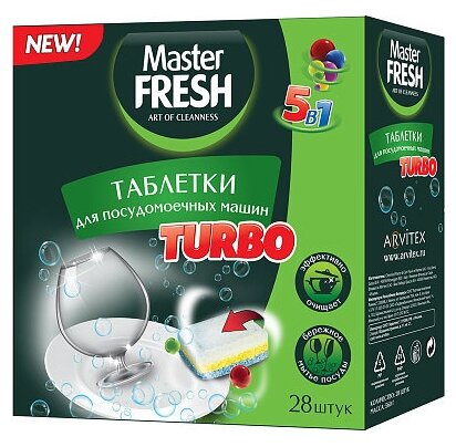 Таблетки для посудомоечной машины Master FRESH Turbo 5 в 1 таблетки, 28 шт.