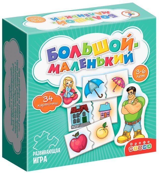 Дрофа-медиа Настольная игра «МИ. Большой-маленький»