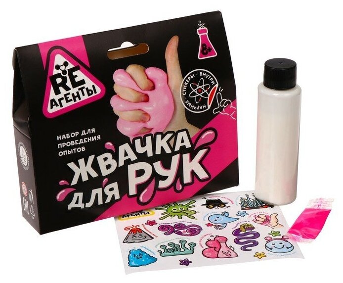 Научно-познавательный набор «Жвачка для рук», розовый