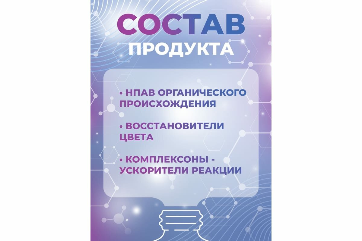 Средство для пенной очистки ковровых покрытий и обивки мебели концентрат МастерХим ковротекс 5кг