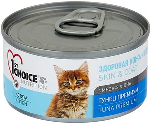 Влажный корм для котят 1st Choice Kitten, для здоровья кожи и блеска шерсти, с тунцом (кусочки в бульоне)